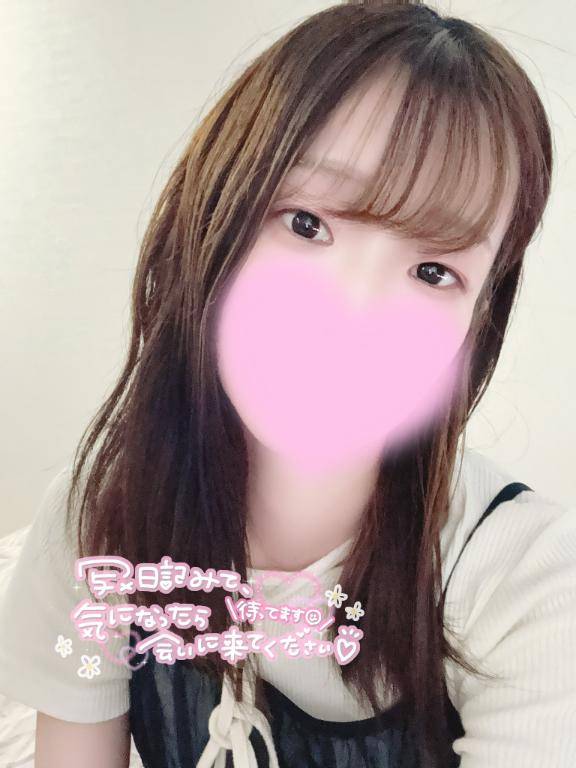 出勤??