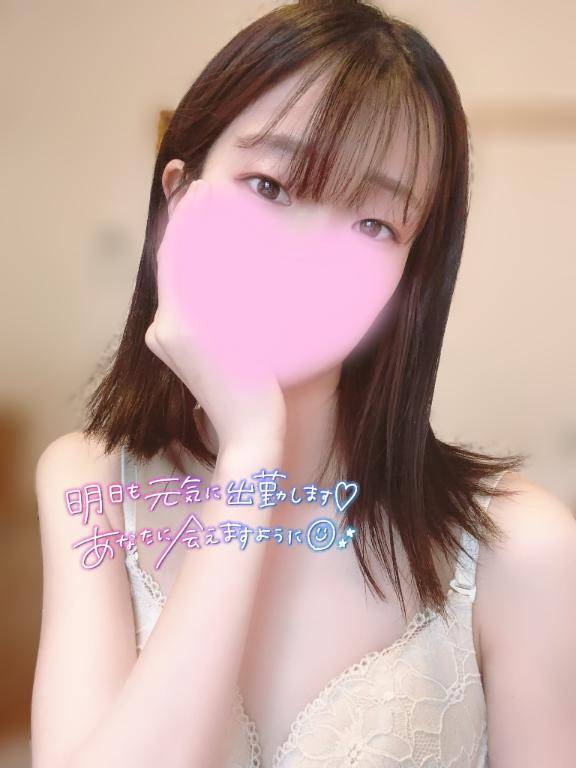 退勤しました?