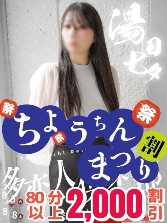 イベント??????