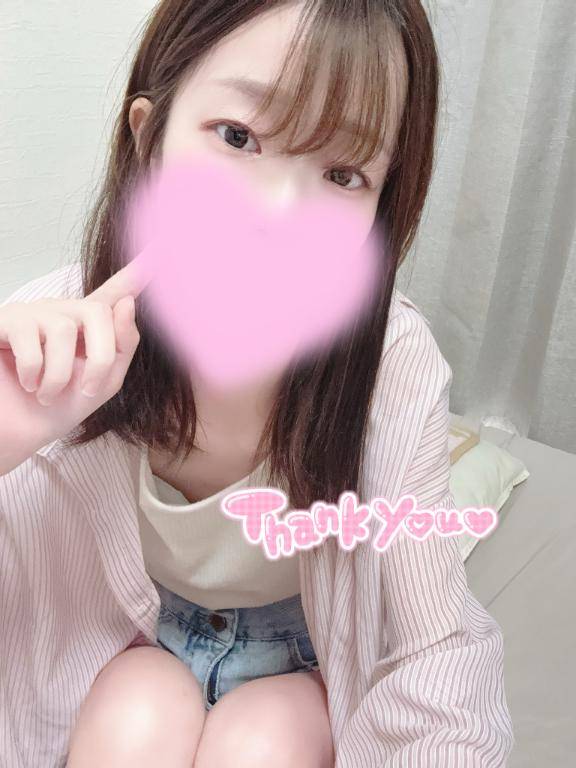 退勤しました?