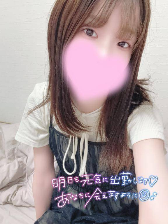 退勤しました?
