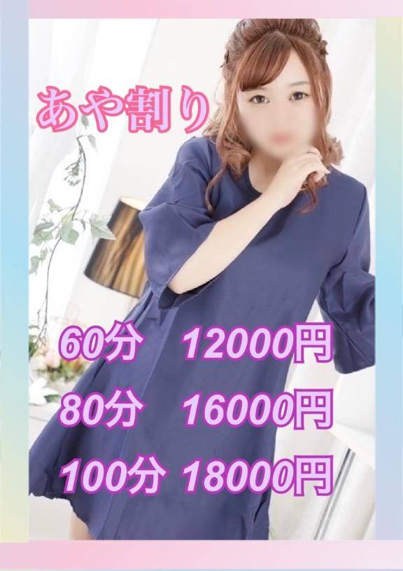 みてくれた～??