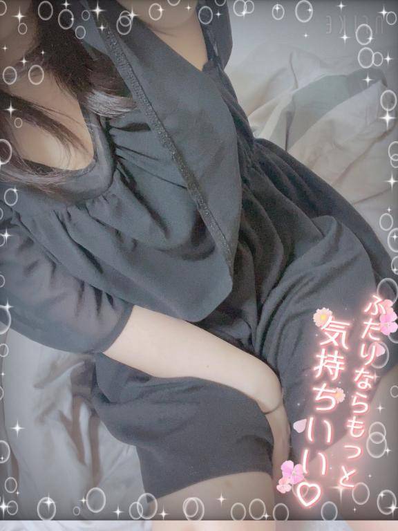 あと少し……