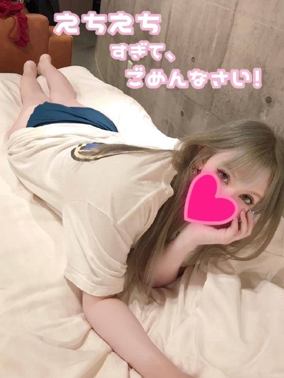 お礼?