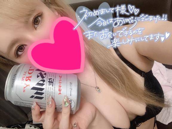 今日も一日ありがとー?