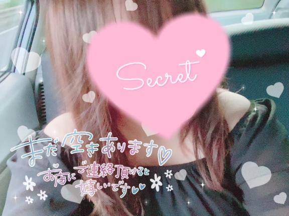 終わったあとでも…??