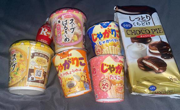 いつもありがとう??