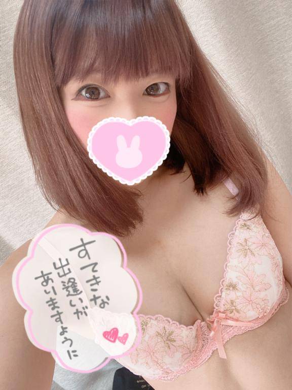? 今日から ?