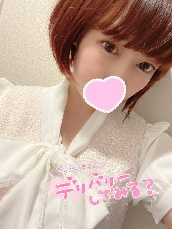 ? おはよ? ?