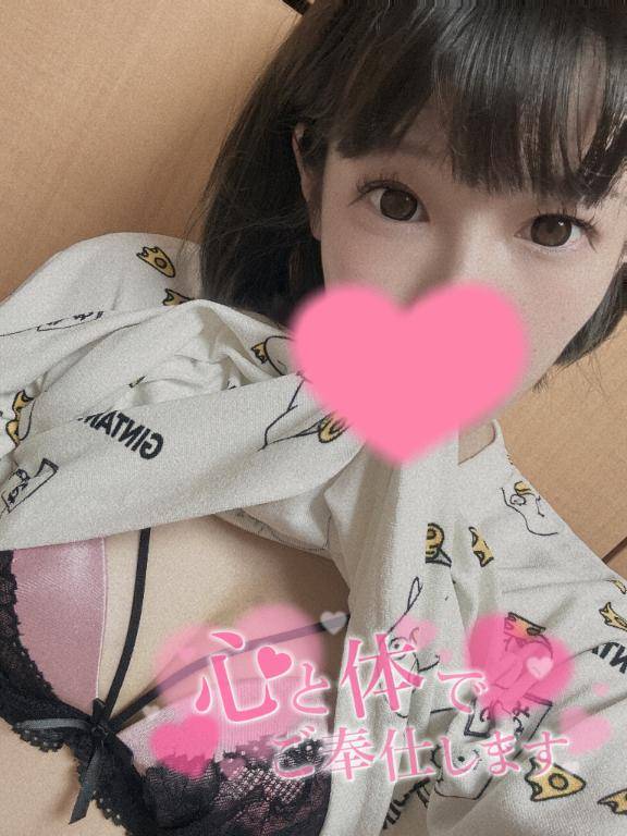? スタートから ?