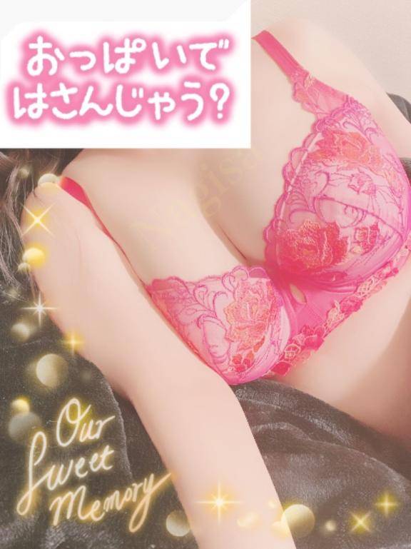 お取り寄せ