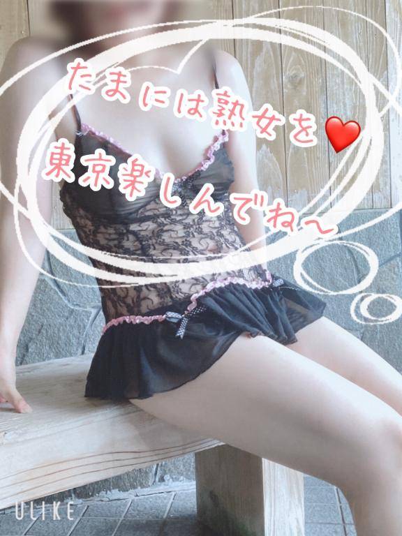 みどり