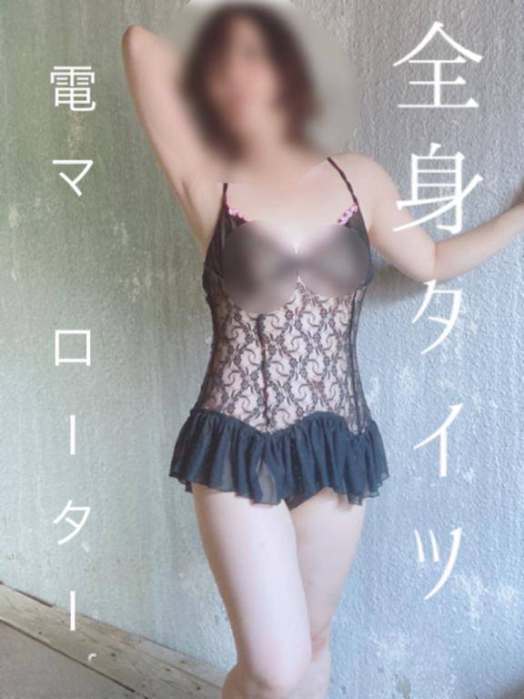 みどり