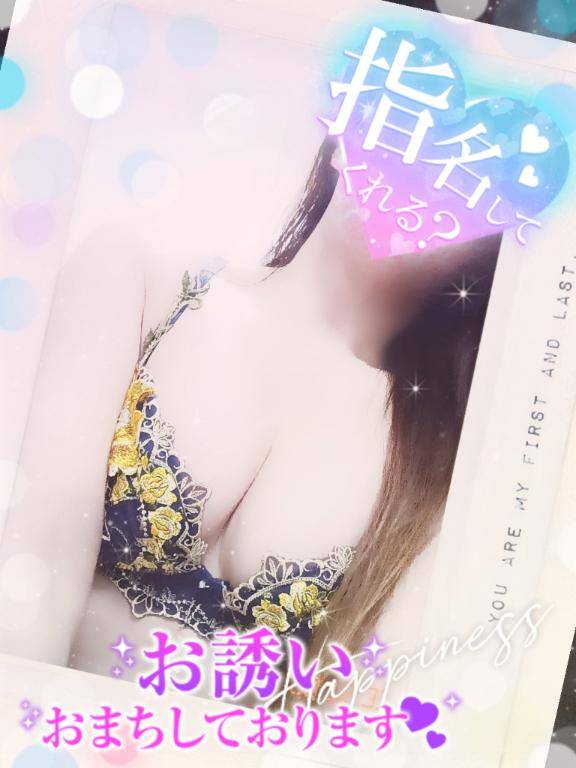出勤?