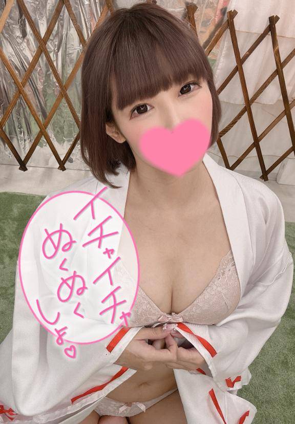 ? おはよ??