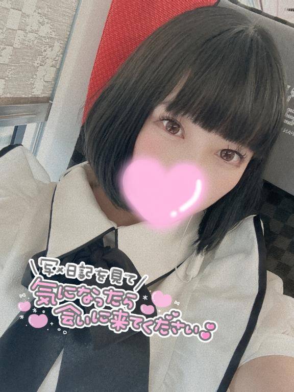 ? おはよ??