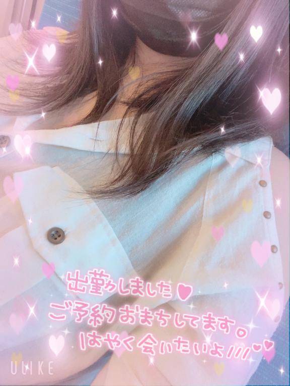 お久しぶりです?