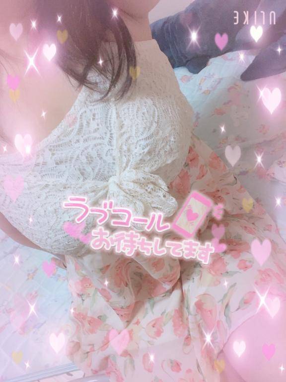 待ってる?