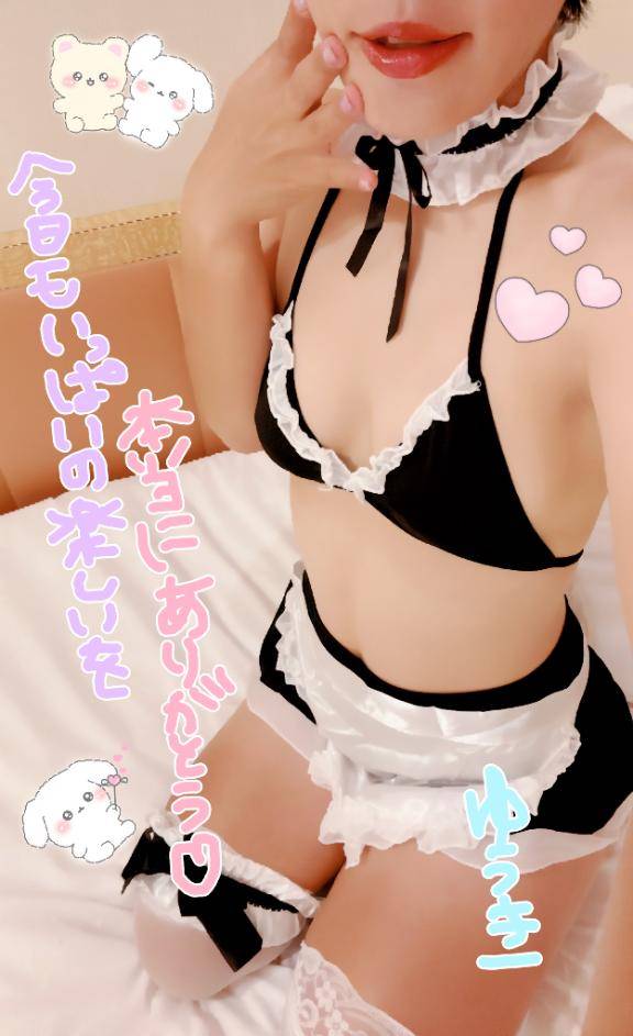 むいかめ??