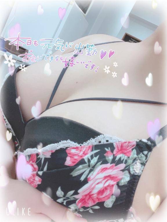 お～は～よ～?