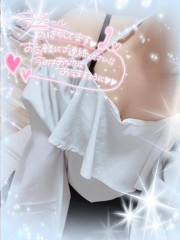 そろそろ?
