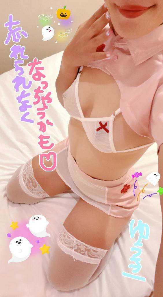 思い出一緒に作ろ？???