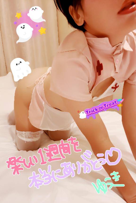 なのかめ???大感謝???