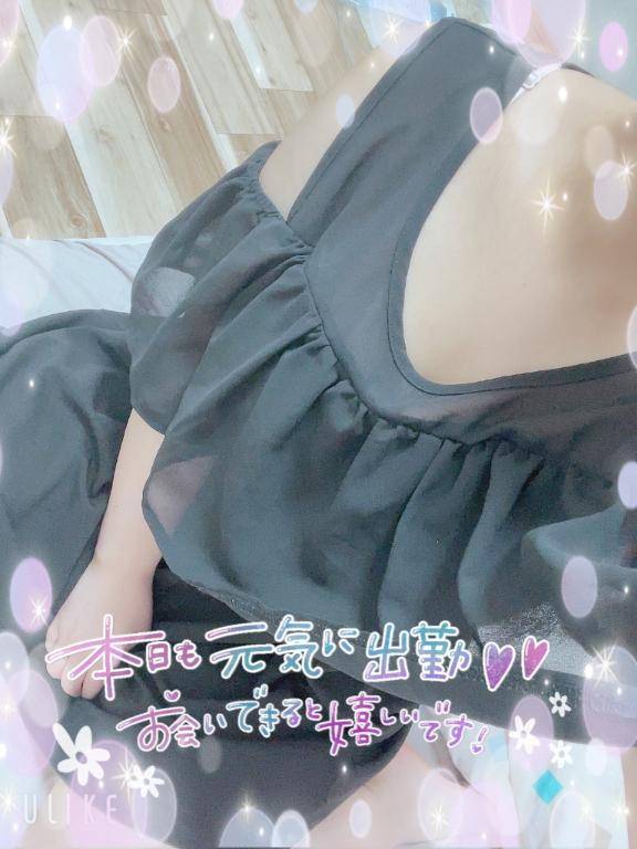 今月の出勤も残り……