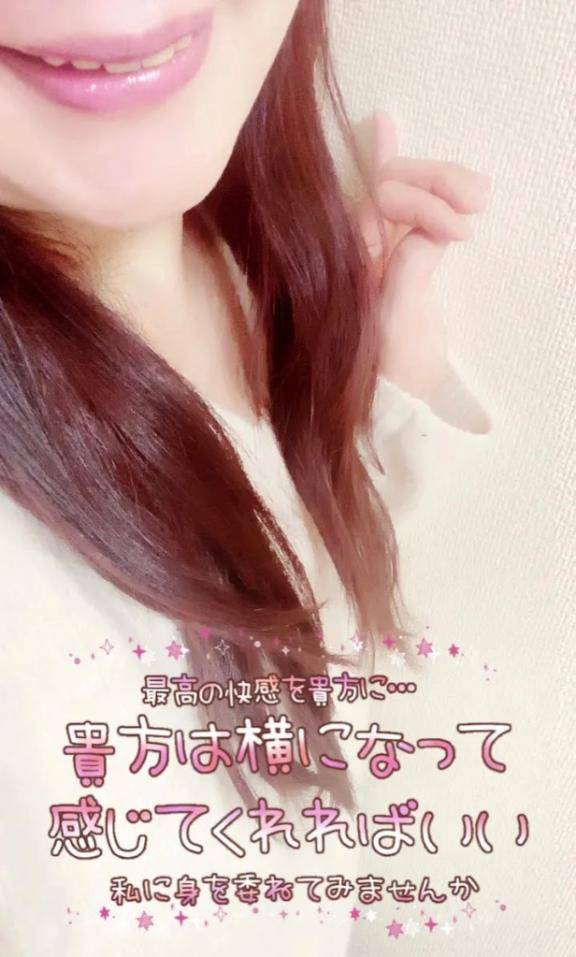 美心♪みこ