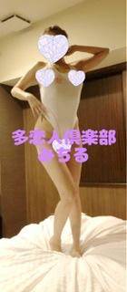 みちる