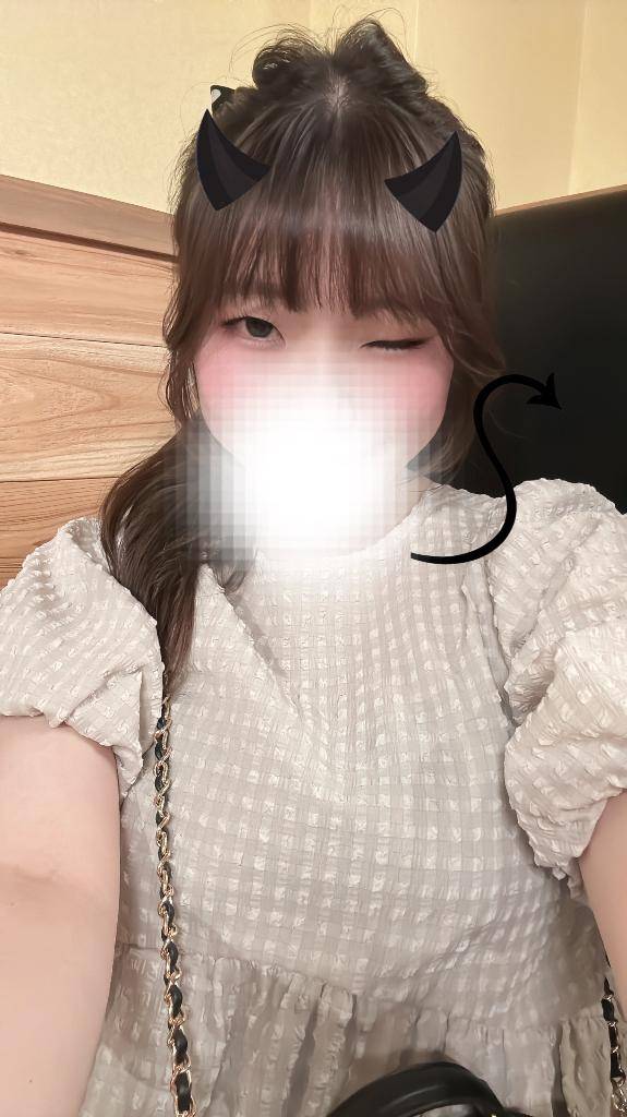 また明日ね?