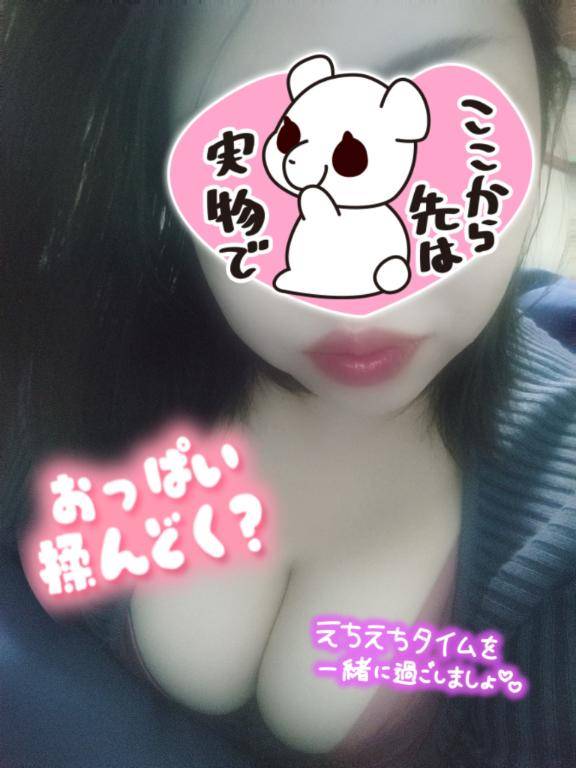 あと2日*