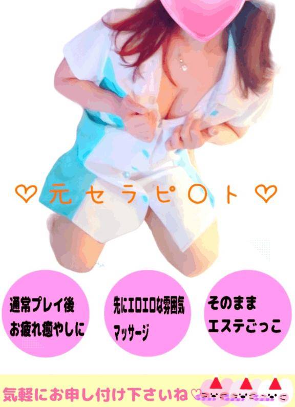 得意なコト?