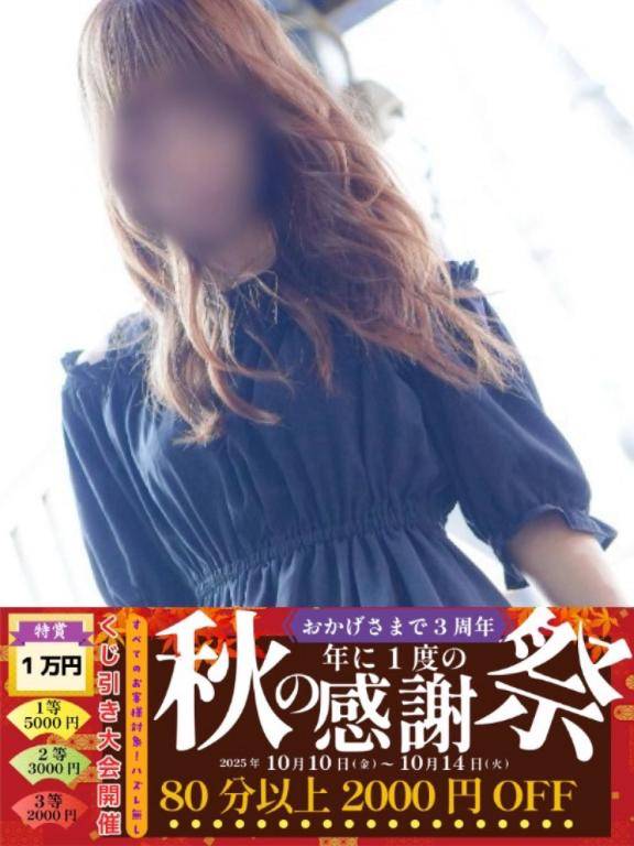 今日から????