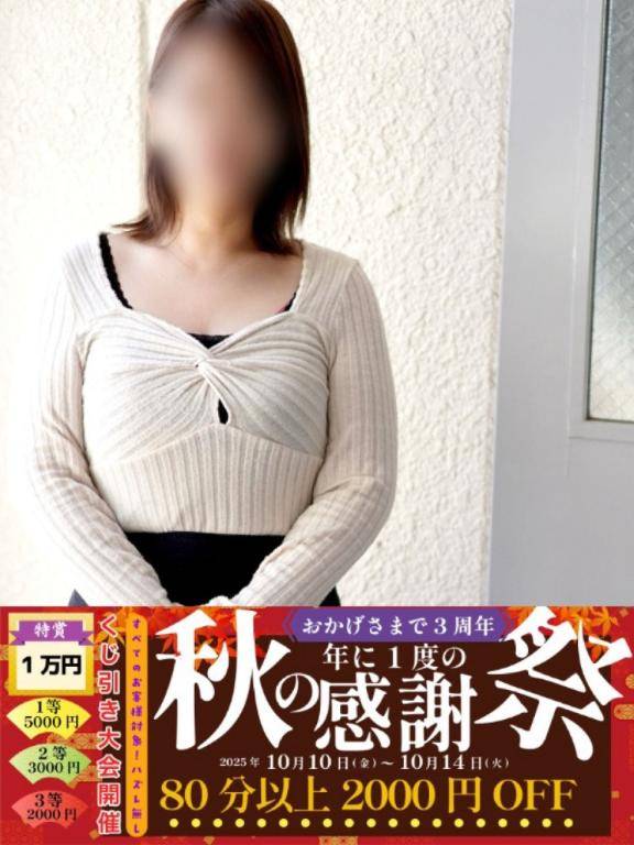 最後*