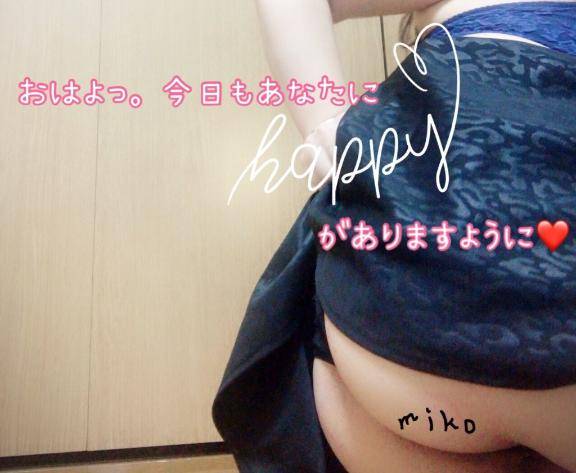 美心♪みこ