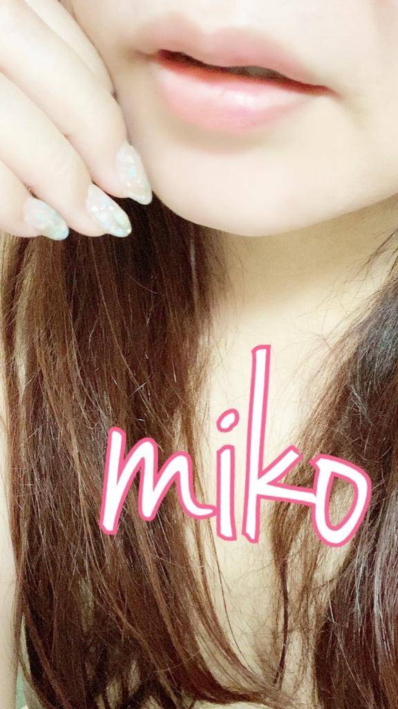 美心♪みこ