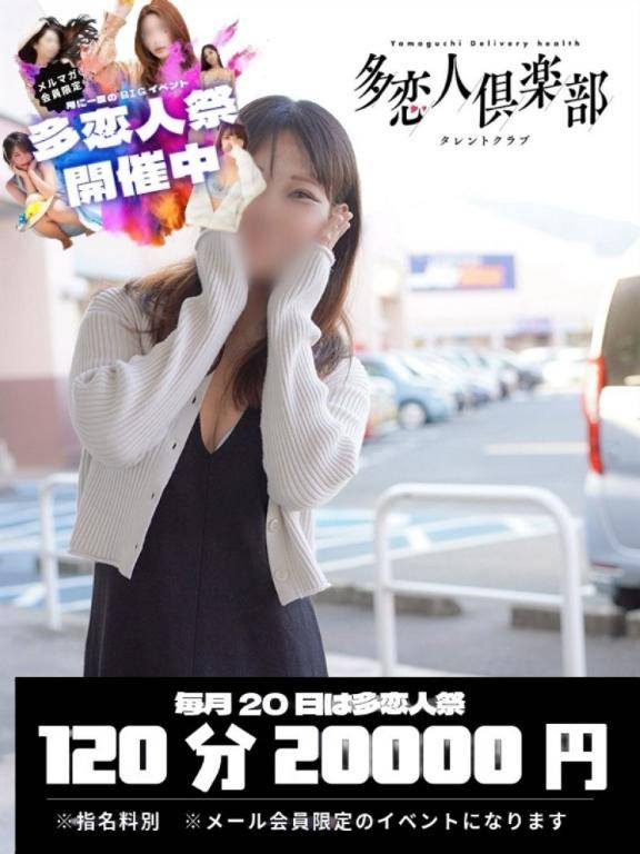あやな