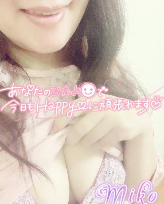 おはもーにん