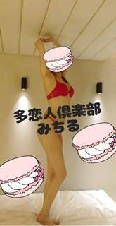 みちる
