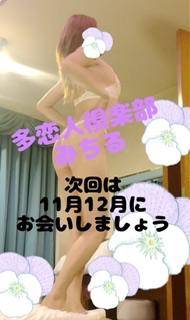 昨日はありがとう