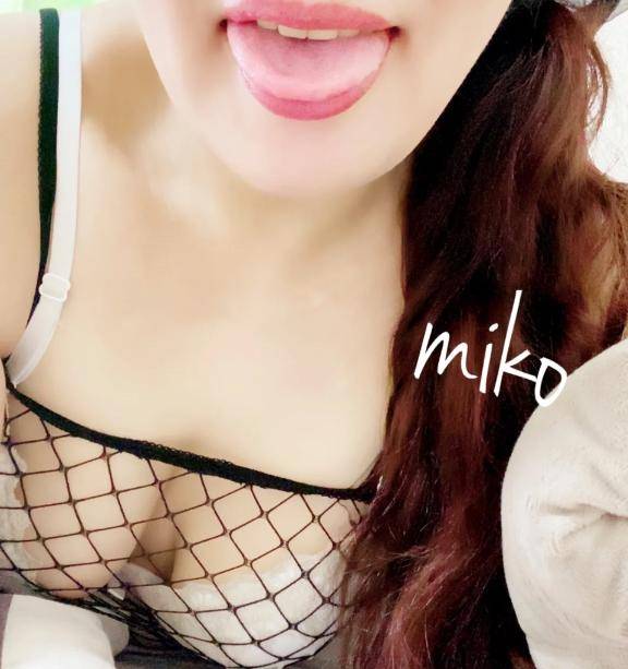 おHello?みこ
