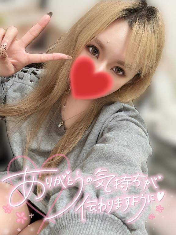 また会えるまで、ちゃんと我慢しててね?