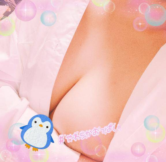 しゅっっっっっ