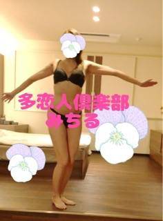 みちると遊んで