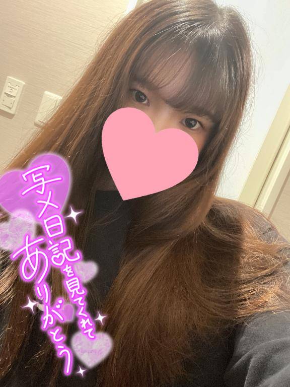 夜はこれから????