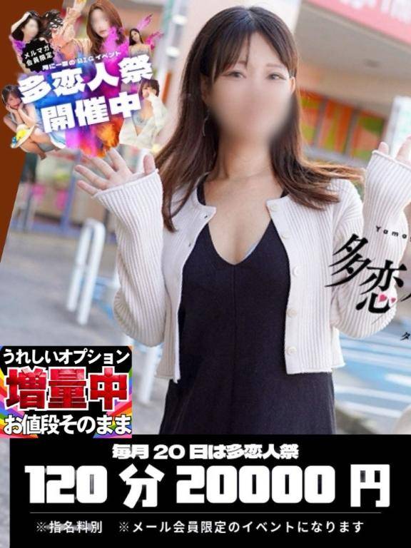 ゆっくり焦らす…?