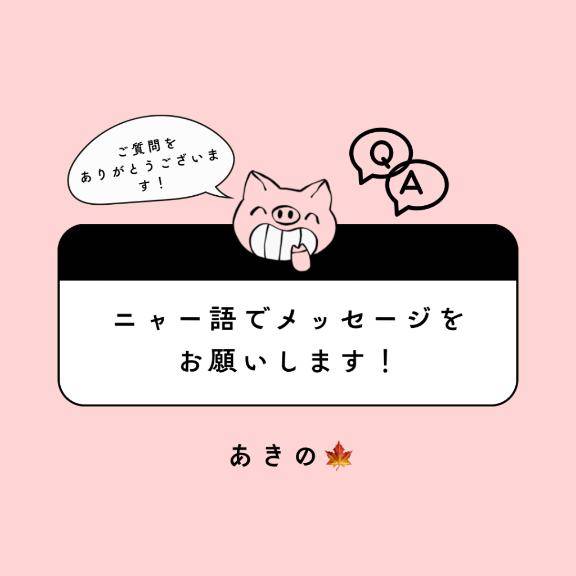 [お題]from:かわいすぎ?さん