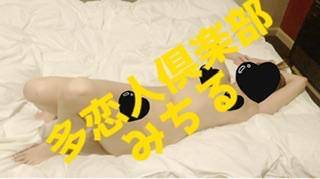 みちるの好きなプレイ