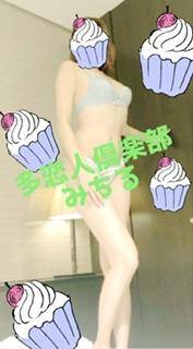 みちるスペシャル?